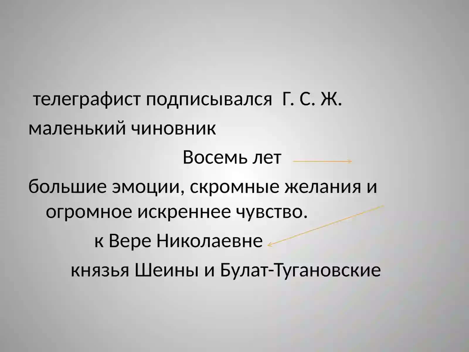 ГРАНАТОВЫЙ БРАСЛЕТ 3