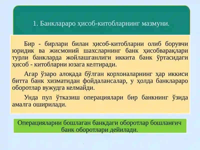 Banklararo hisob-kitoblar hisobi 3