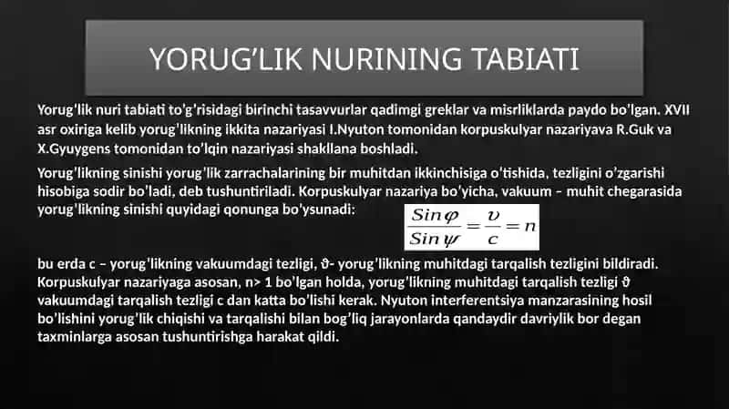 TO'LQIN OPTIKASI 3