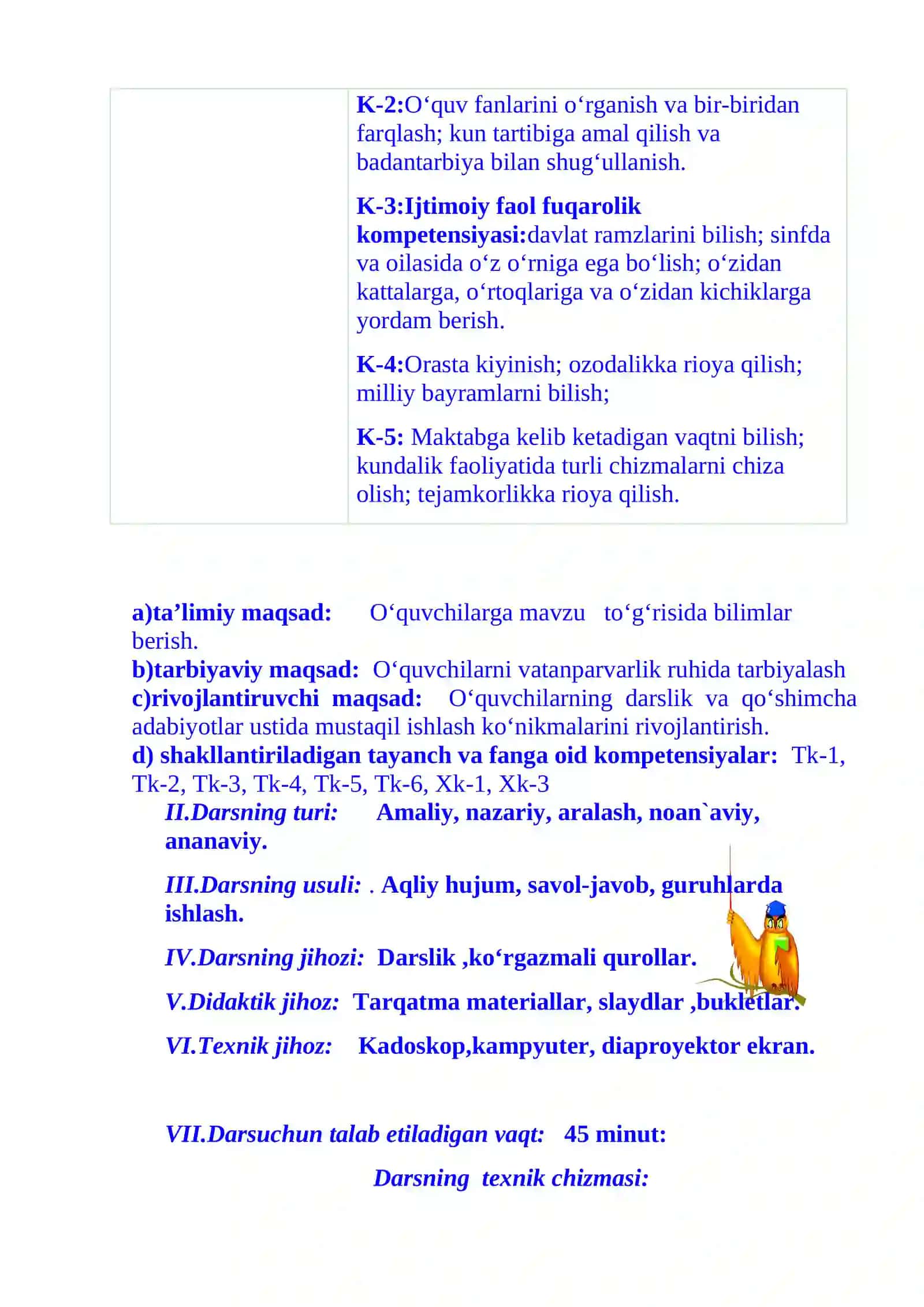 2-sinf matematika fanidan Shakllarning hajmi dars ishlanma 3