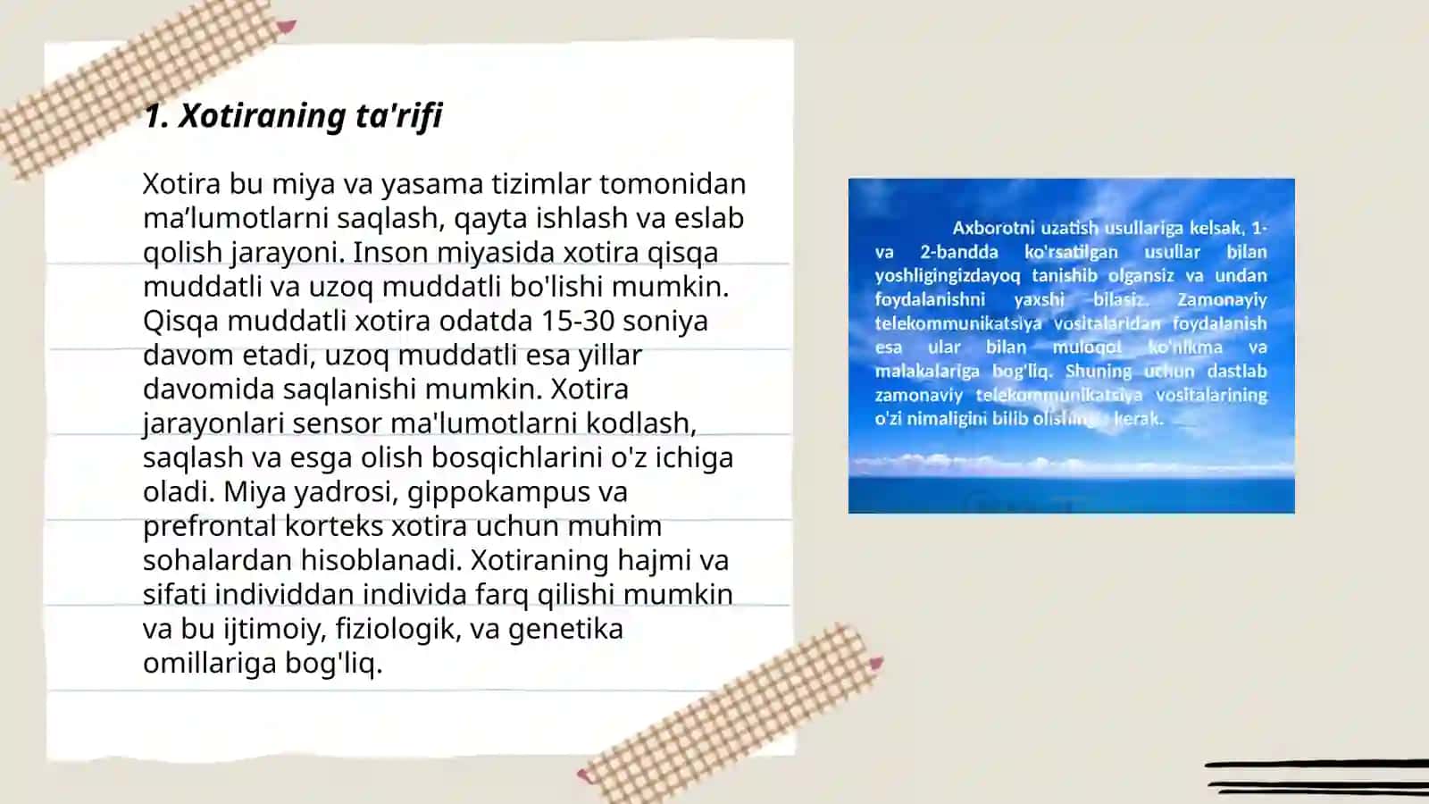 Xotira haqida tushuncha 3