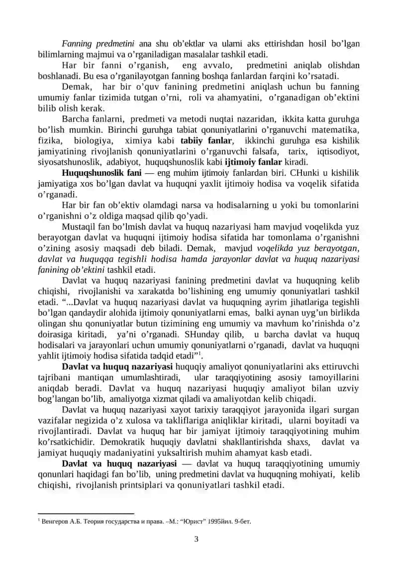 Davlat va huquq nazariyasi хamda tariхi 3