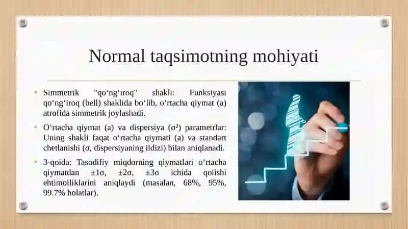 Normal taqsimotning ahamiyati va mohiyati 3