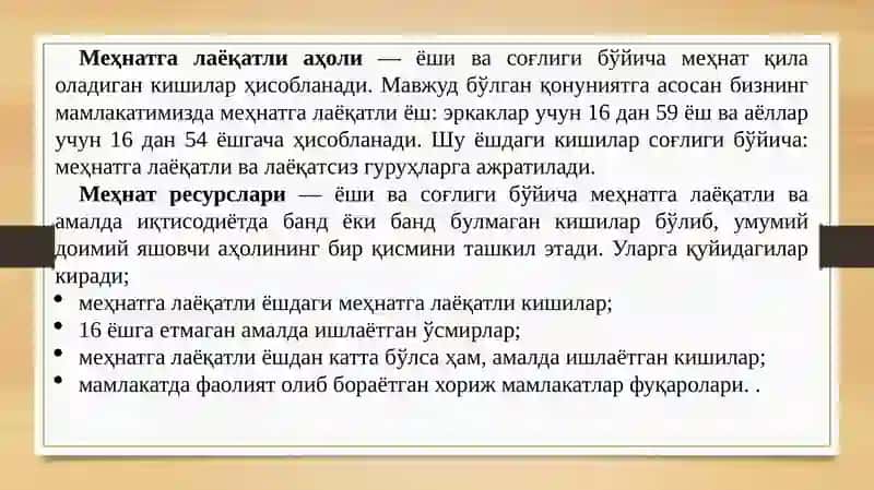 Мехнат бозори статистикаси 3