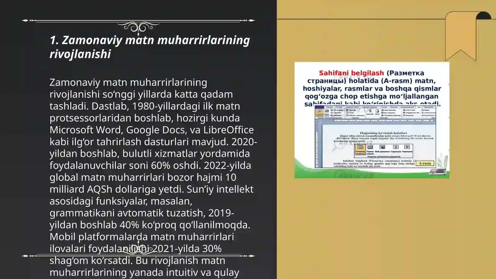 Zamonaviy matn muharrirlari 3
