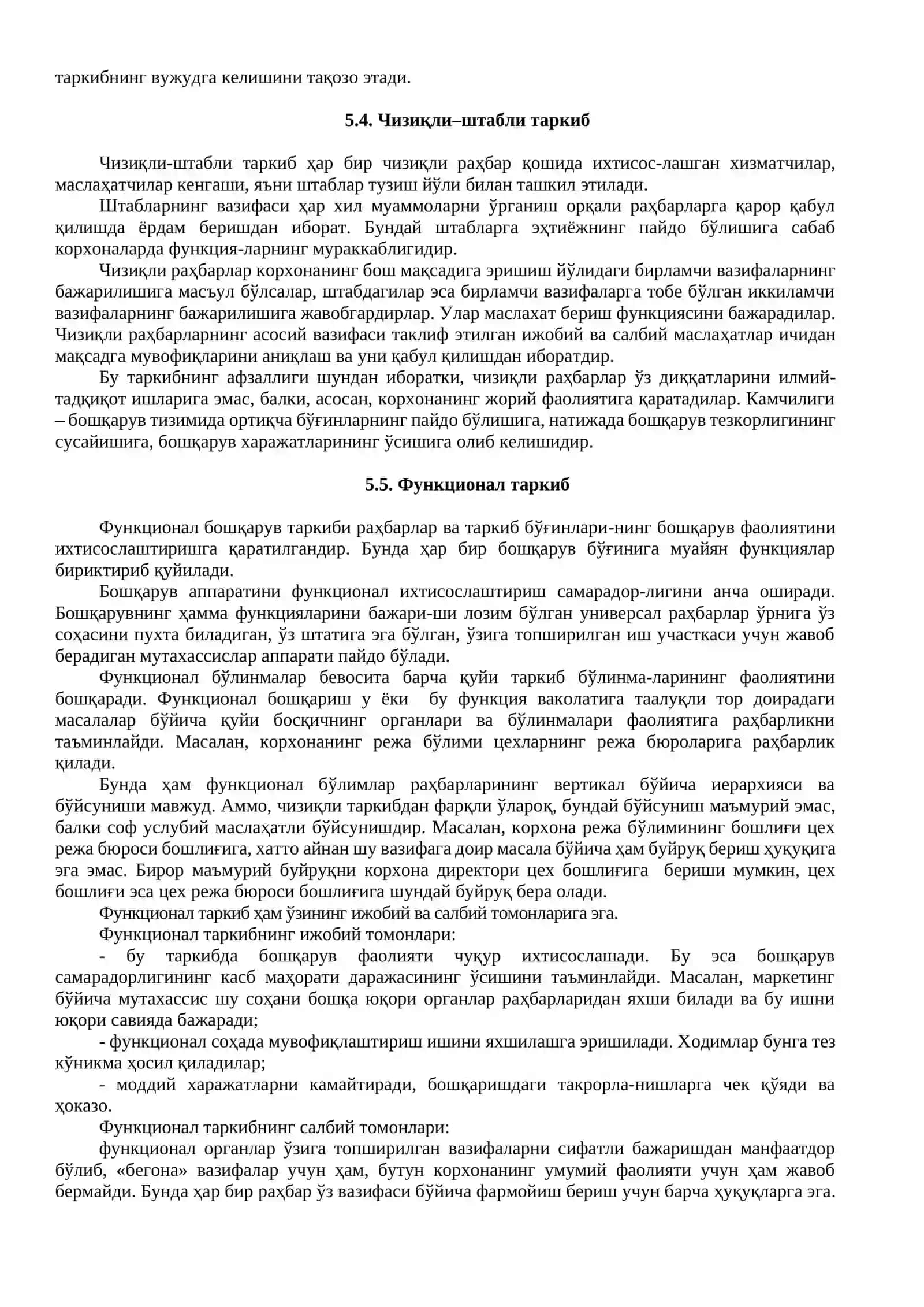 Кичик бизнес ва тадбиркорлик фаолиятини бошқариш 3