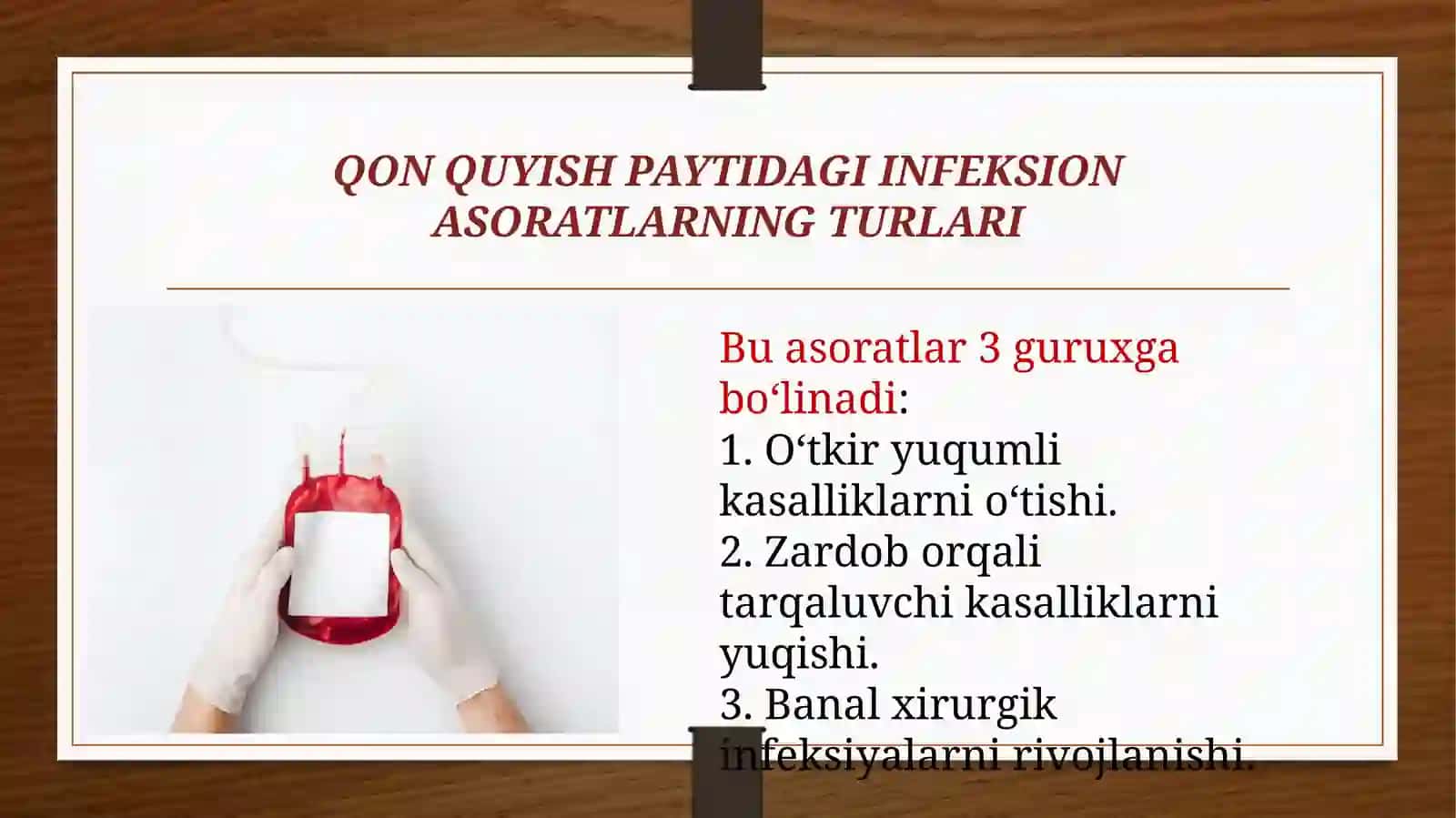 QON QUYISH PAYTIDA INFEKSIONASORATLARI: SABABLARI, KLINIKASI, TASHXISI VA OLDINI OLISH 3