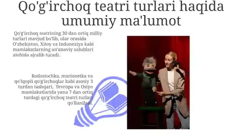 Qo'g'irchoq teatr turlari 3