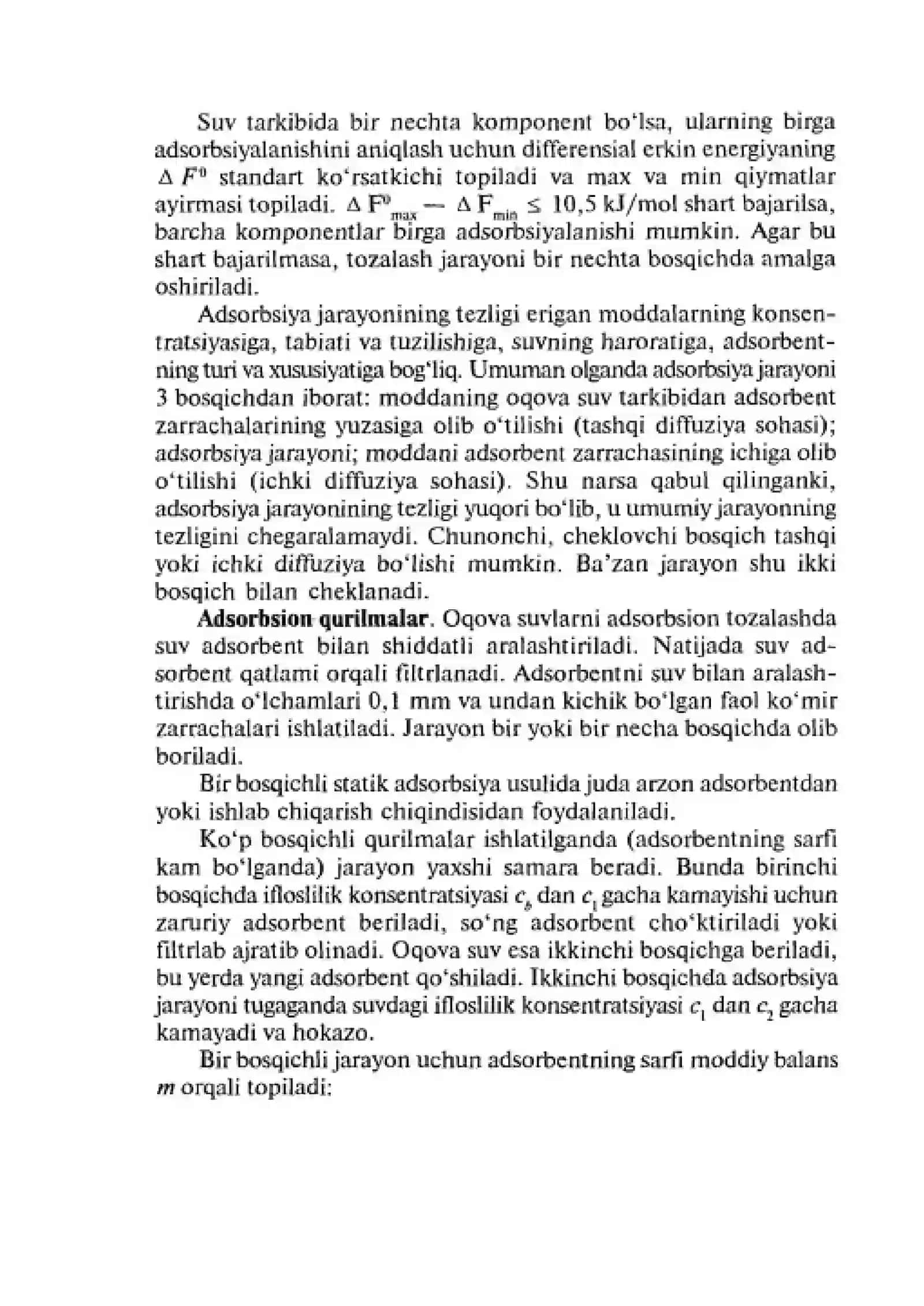 oqova suv adsorbtsiya usuli 3