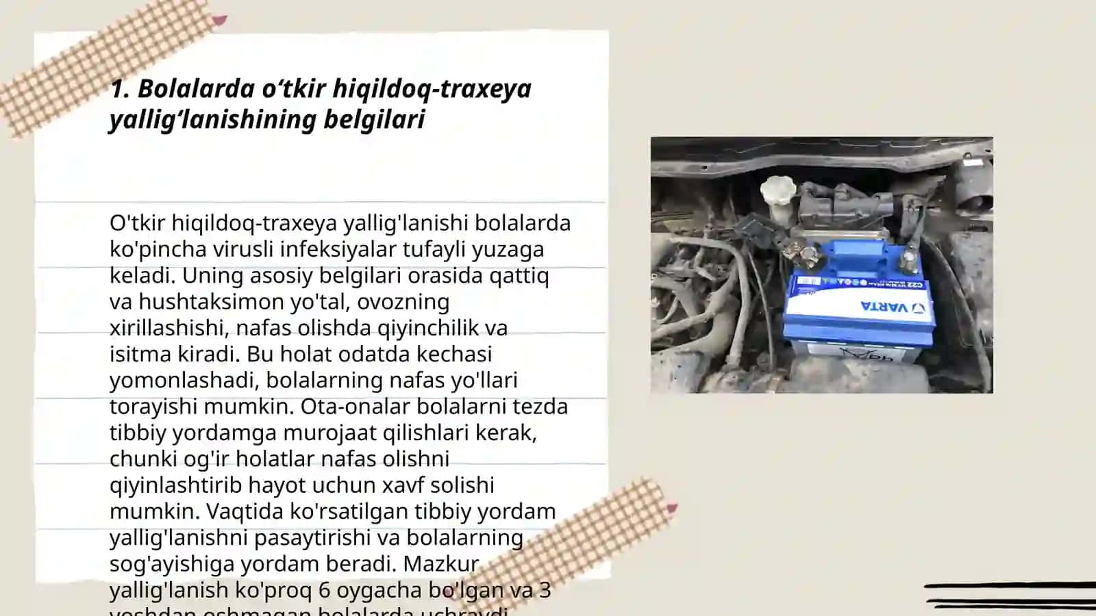 Bolalarda oʻtkir hiqildoq-traxeya yalligʻlanishi 3