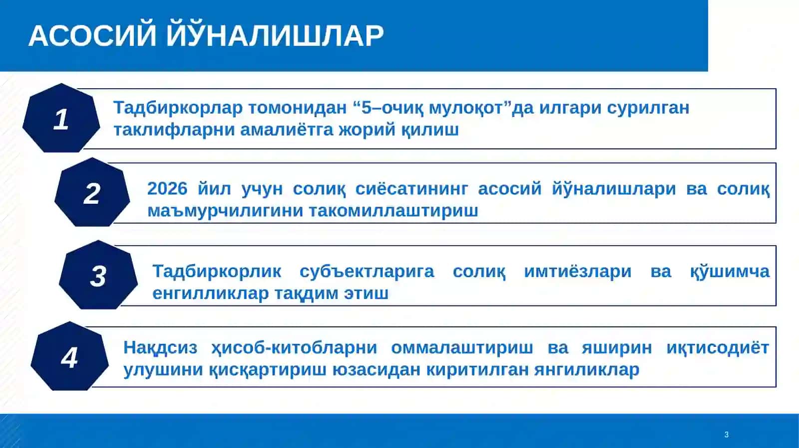 2026 йилсолиқ концепцияси доирасида 3
