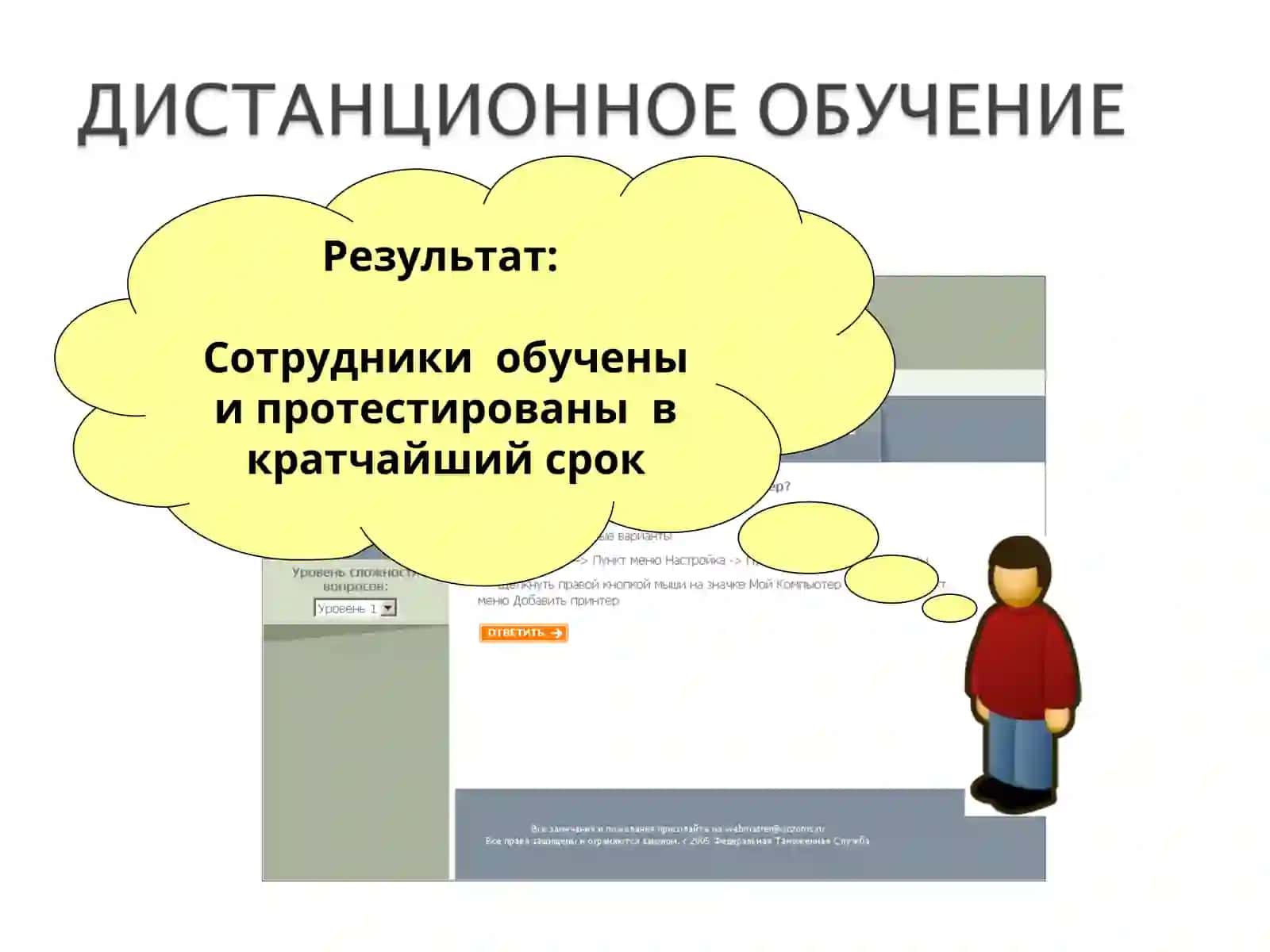 Масофавий ўқитишасосларифанидан 3