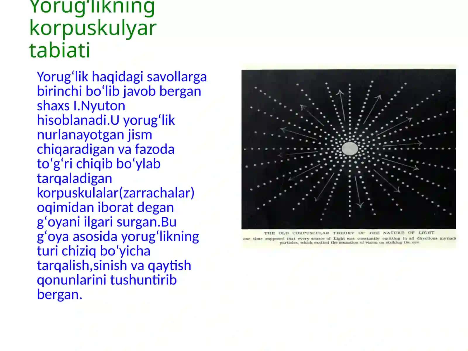 Yorugʻlikning korpuskulyar tabiati 3