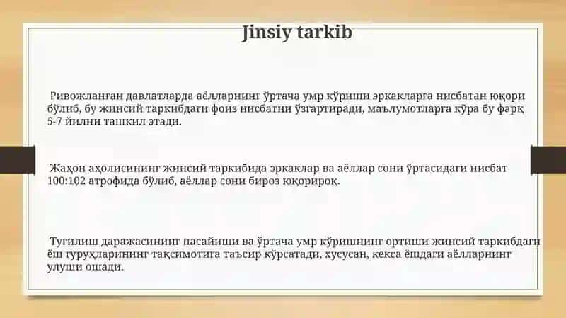 Jahon aholisi soni va dinamikasi jadvalining tuzilishi 3