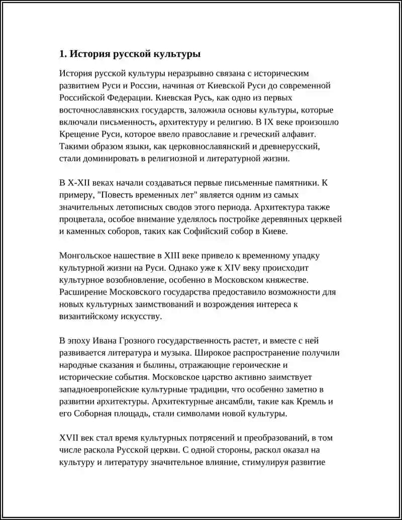 RUS MADANIYATI 3