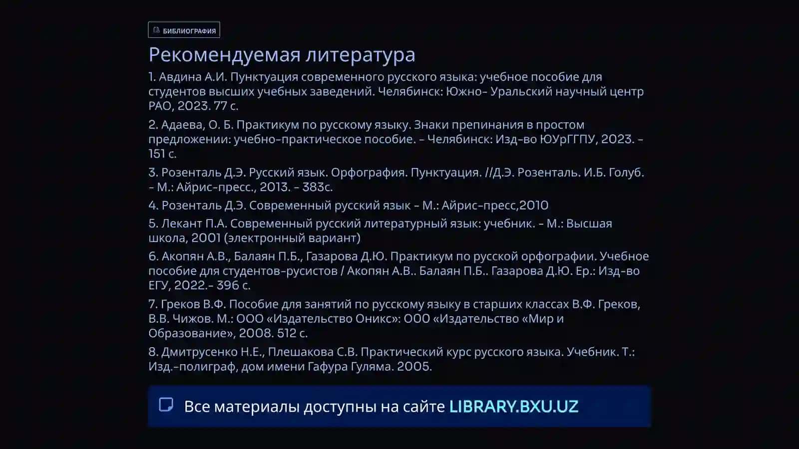 ТЕМА ПРАКТИЧЕСКОГО ЗАНЯТИЯ 3 3