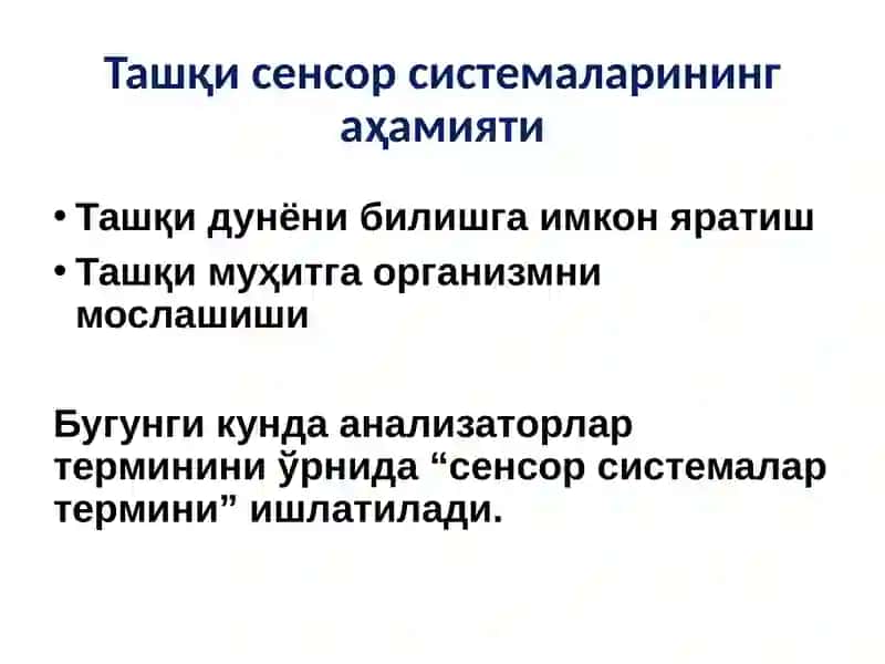 Анализаторлар 3