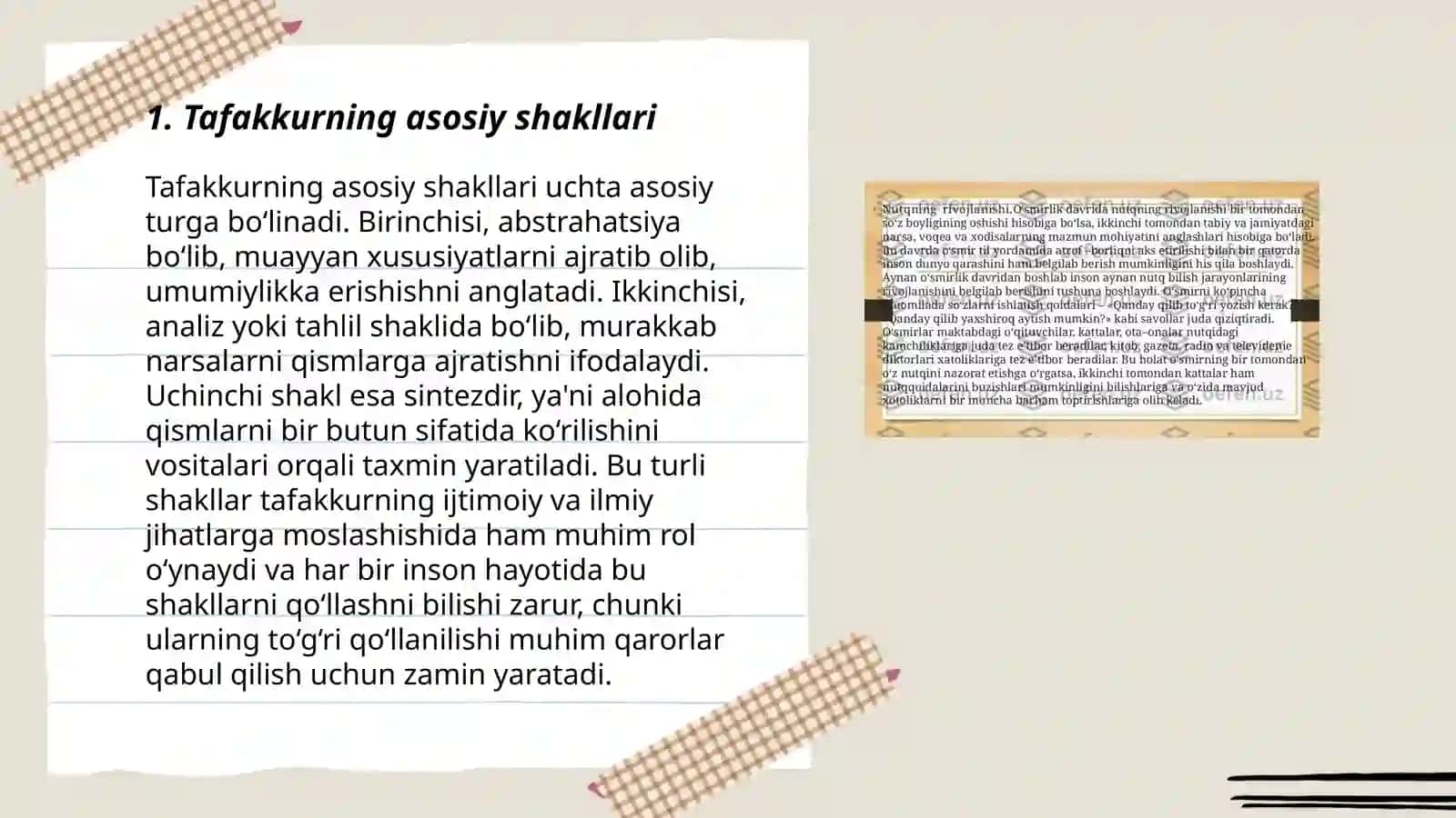 Tafakkurning mantiqiy shakllari va qonunlari 3