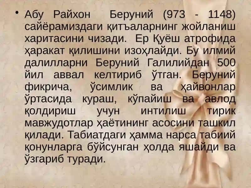 Организм ва муҳитнинг ўзаромуносабатлари 3