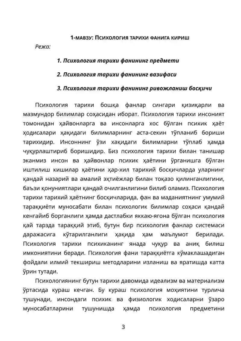 Psixologiya tarixi kitobi 3