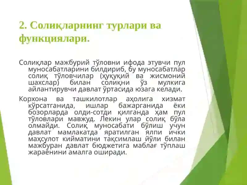 Давлат бюджети. Солиқлар.Бюджет солиқ сиёсати 3