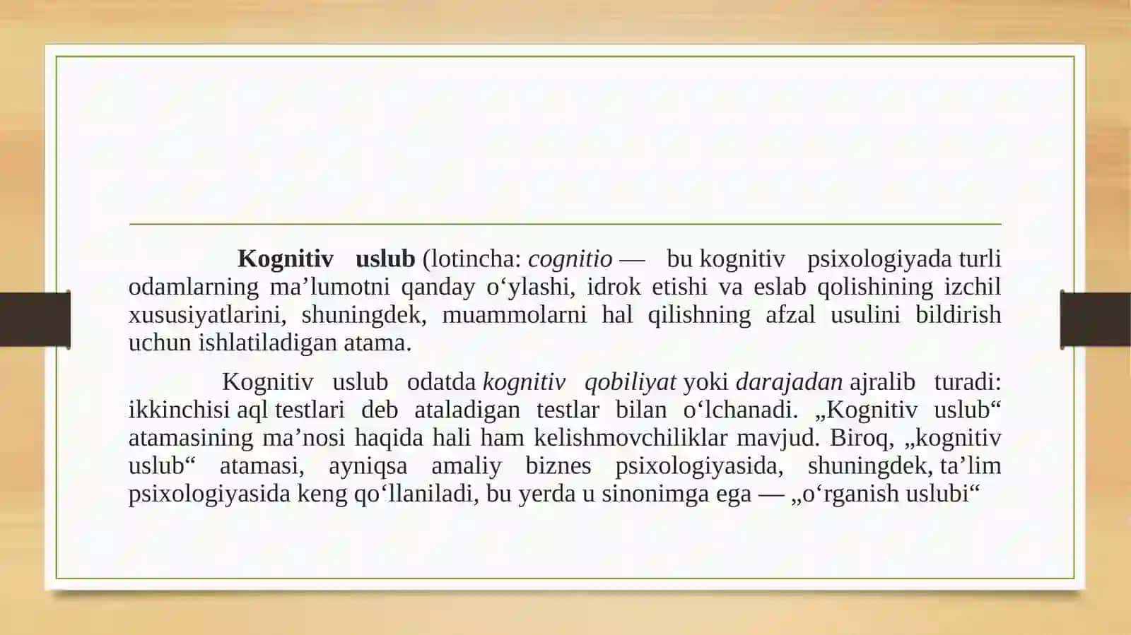 Kognitiv jarayonlarni shakllanishi. Insonda aks ettirish darajalari 3