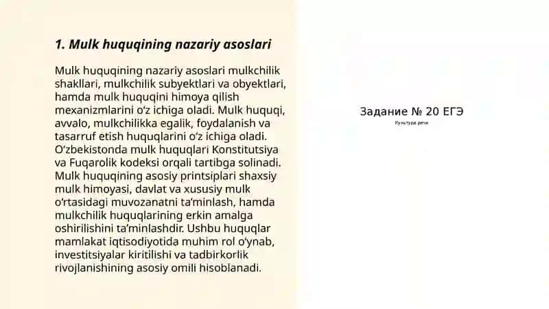 Mulk huquqi nazariyasi 3