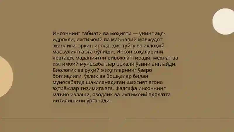 Инсон фалсафаси 3