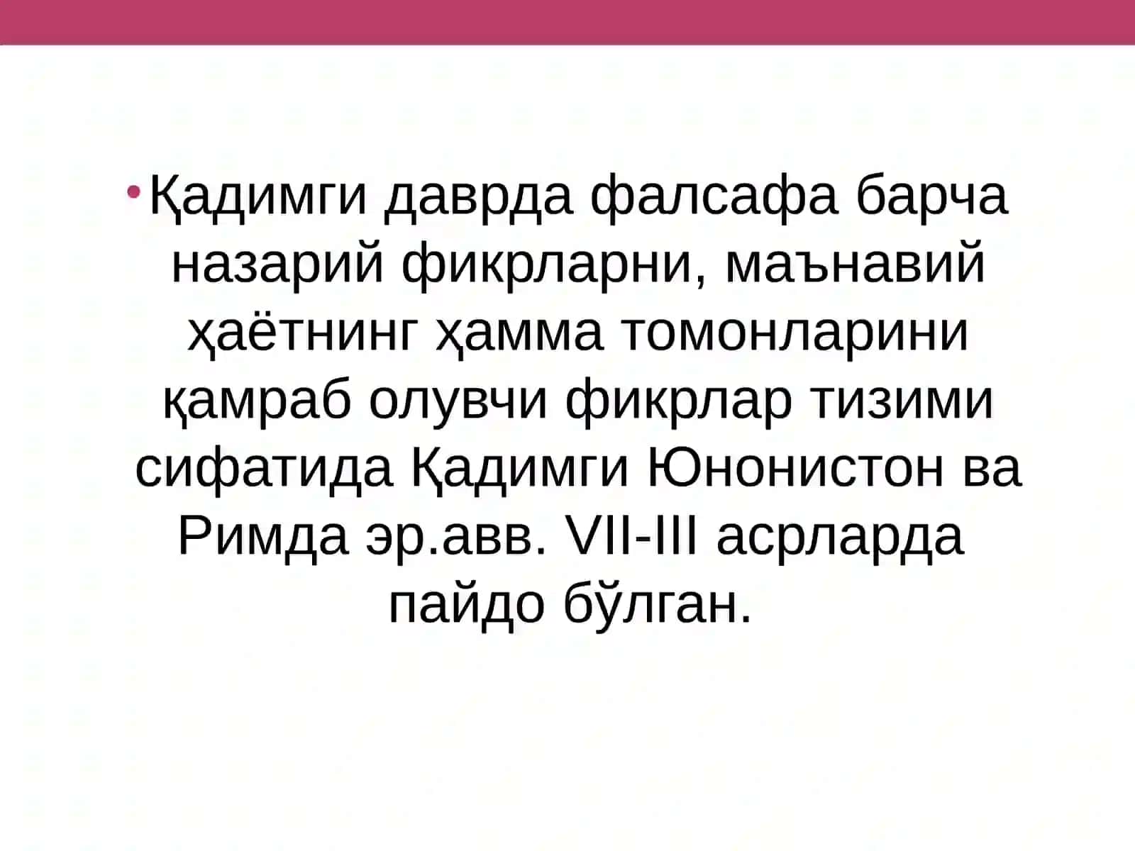 Falsafa fanining maqsadi va vazifalari 3