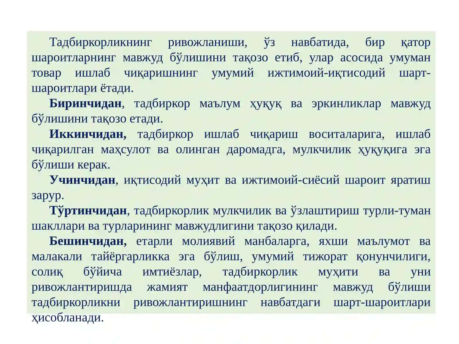 МИКРОИҚТИСОДИЁТ 3