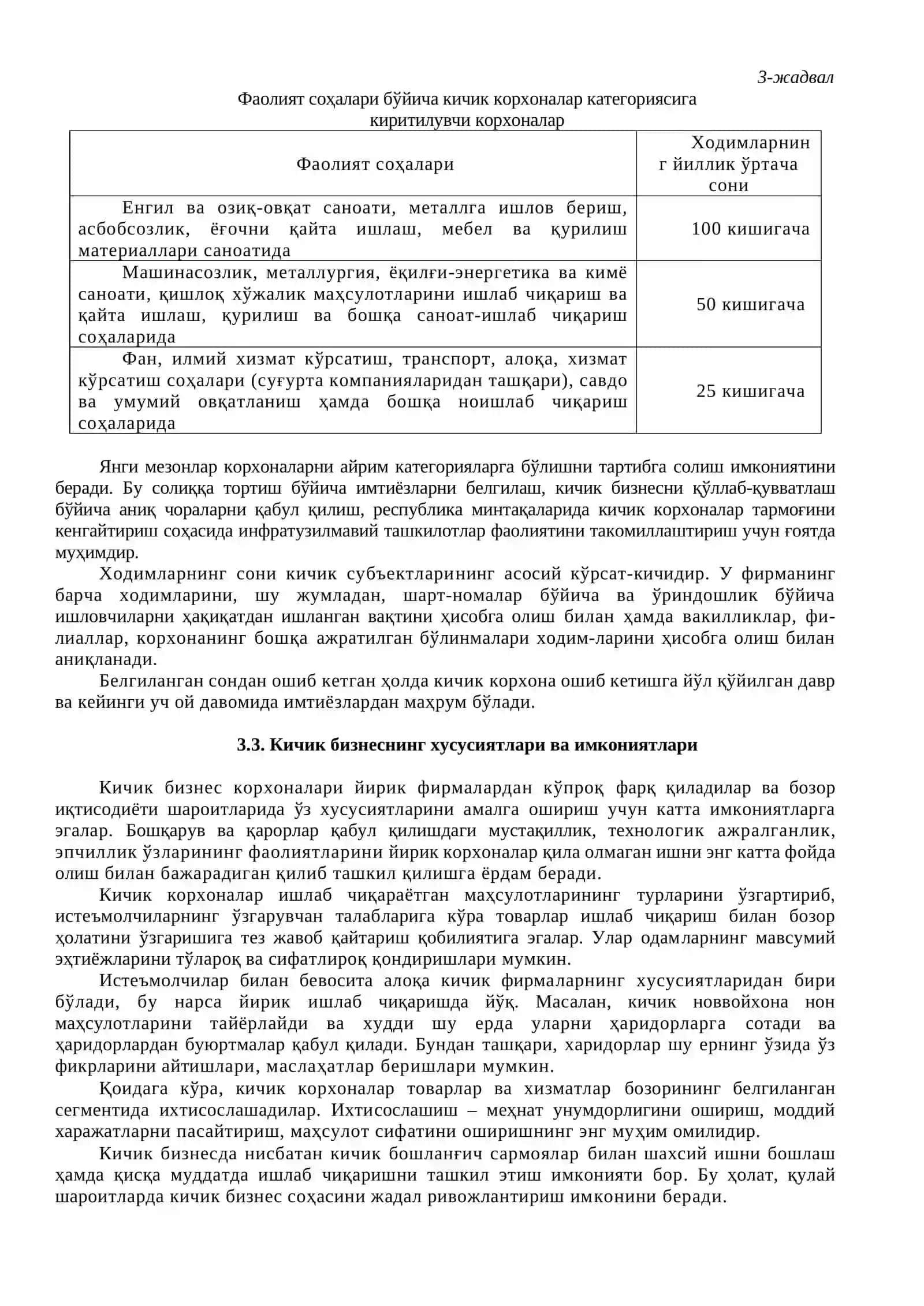 Кичик корхоналарнинг тадбиркорлик фаолияти 3