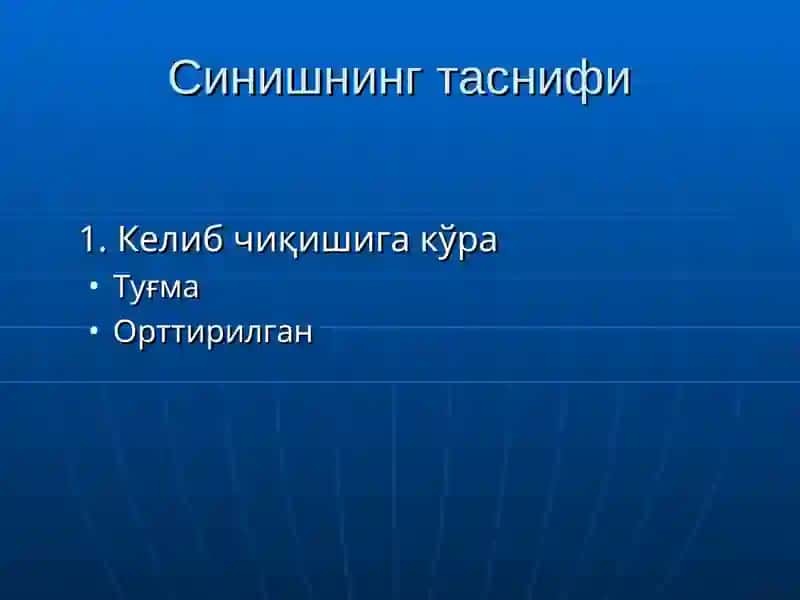 Суякларнинг синиши ва чикиши 3