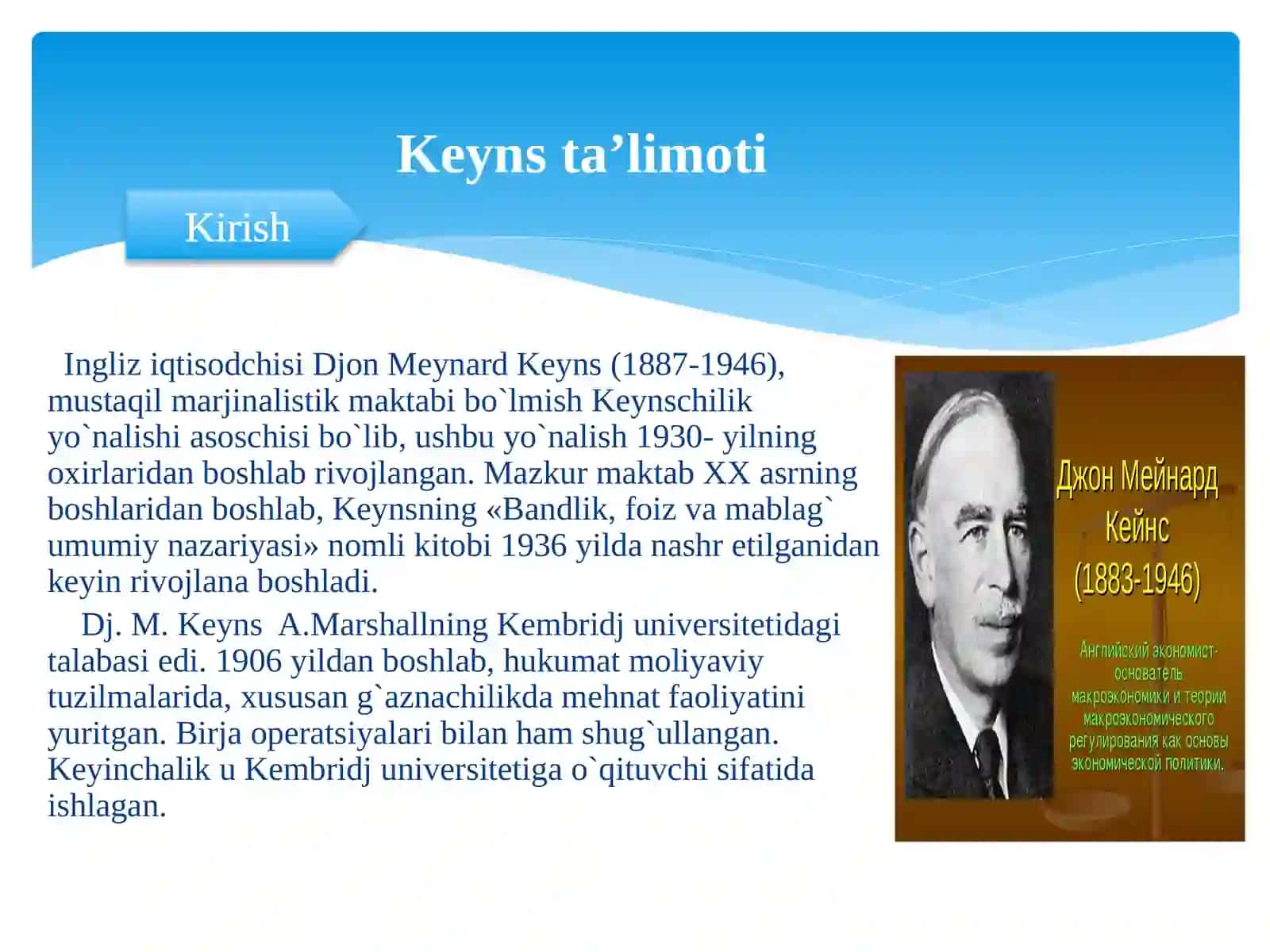 Keyns va keynschilik taʼlimoti 3