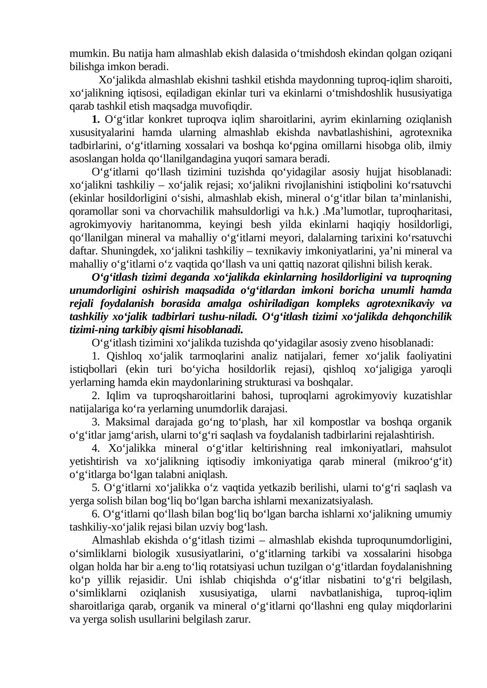 Almashlab ekishda o‘g‘itlash tizimini tuzish 3