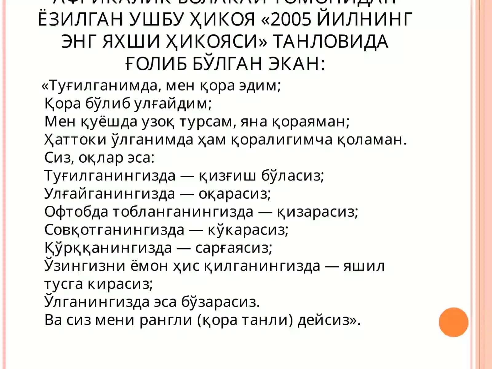Мантиқ ва фан 3