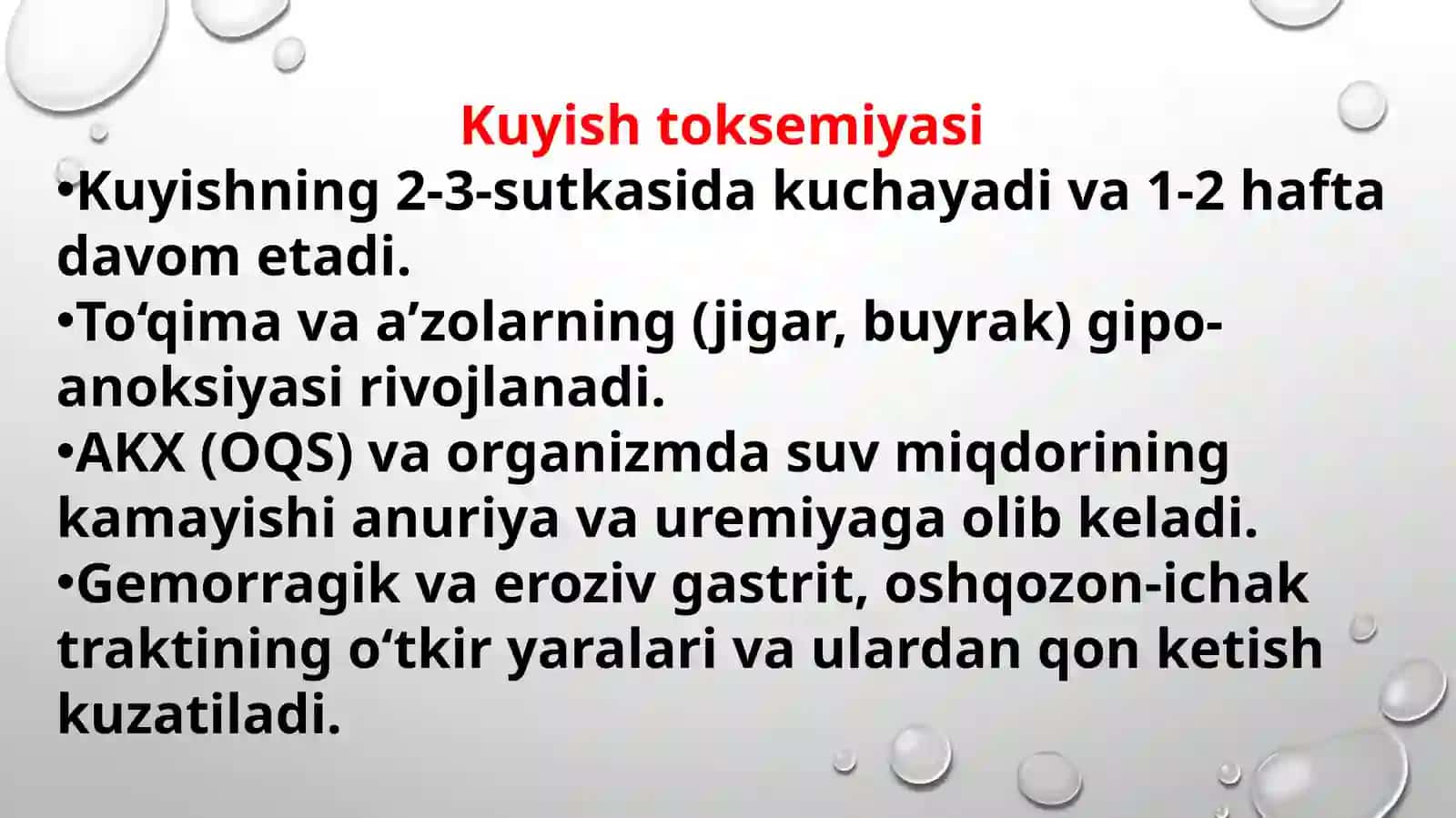 Kuyishkasalligi 3