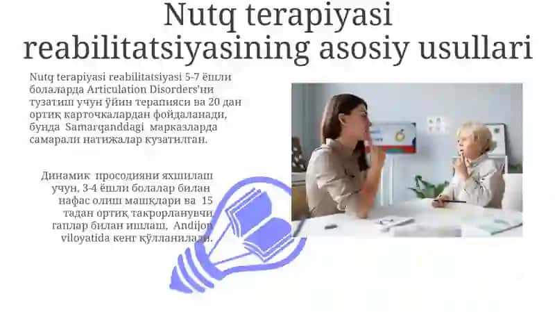 Logopedik reabilitatsiya usullari 3