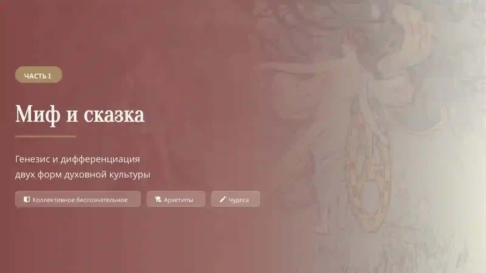 История мировой литературы 3
