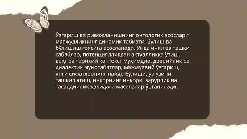 Ўзгариш ва ривожланиш тушунчалари (фалсафий маънода) 3