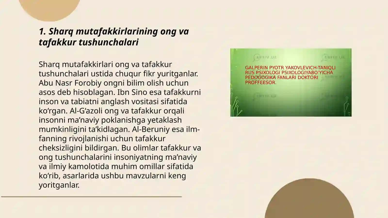 Sharq mutafakkirlarining psixologik qarashlari 3