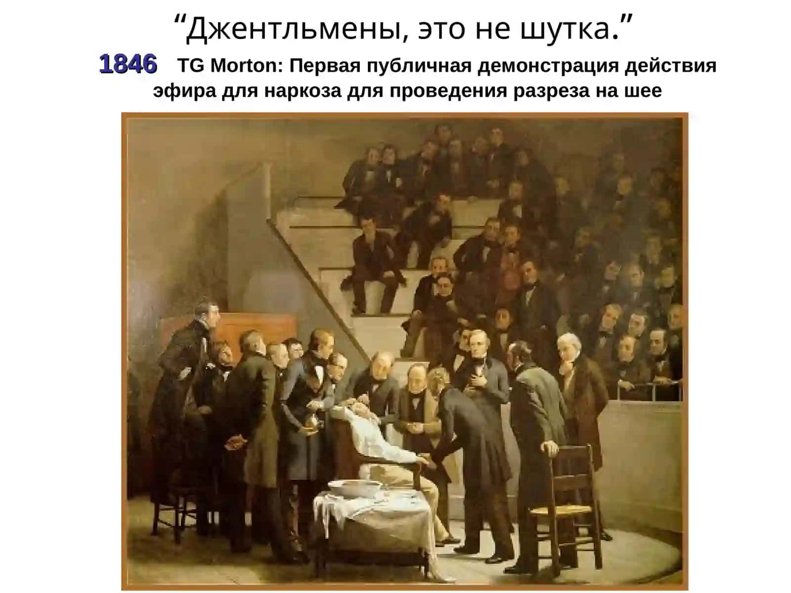 СРЕДСТВАДЛЯ НАРКОЗА 3