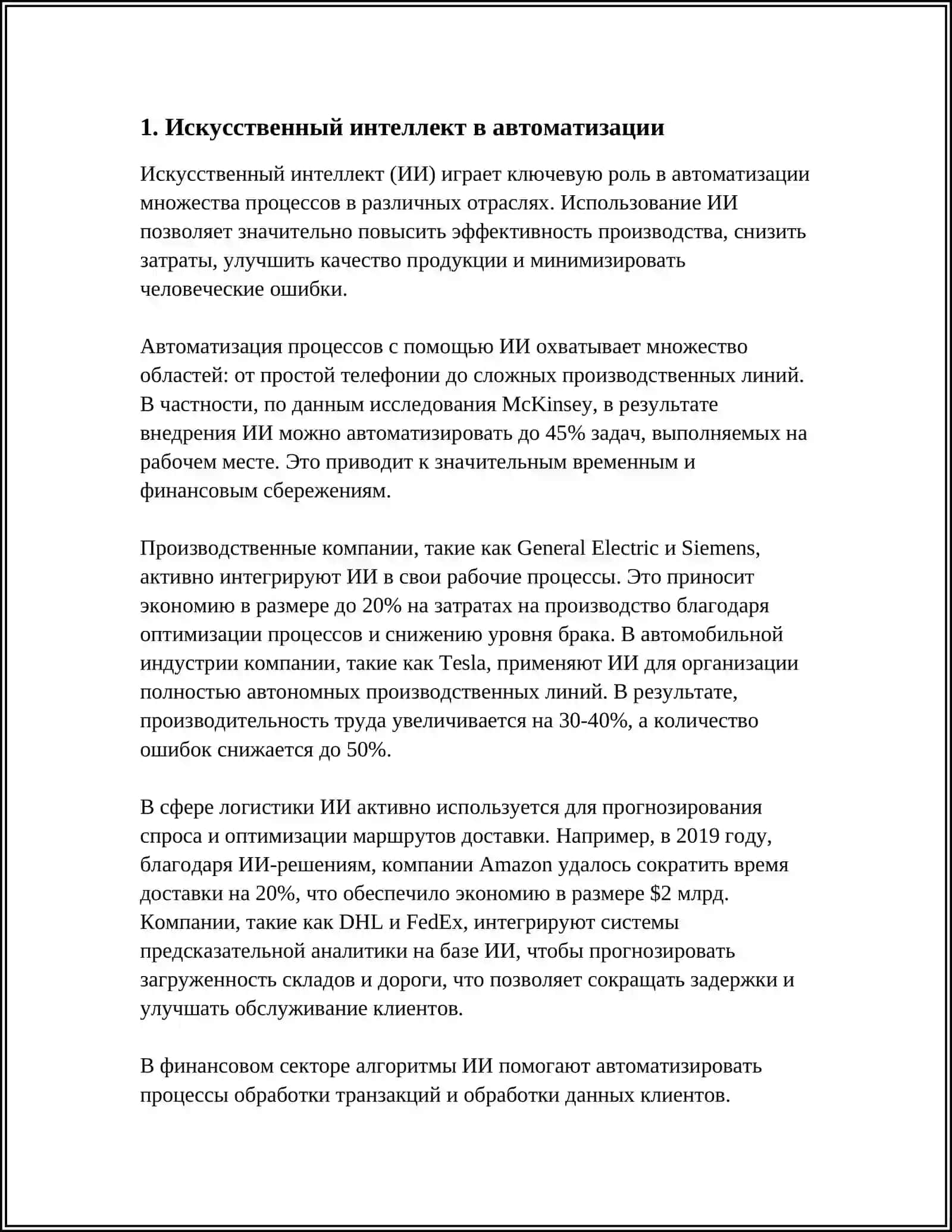 REFERAT Предмет: RUS TILIDAN REPARAT 10LISTLIK TEXNOLOGIYA HAQINDA 3