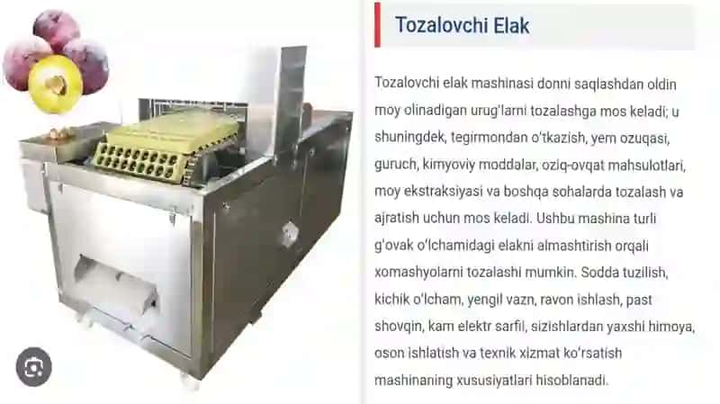 HPX-4 Urugʻlarni tozalash mashinasi 3