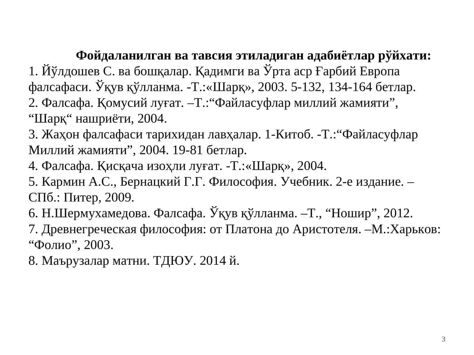 Қадимги ва ўрта асрлар даври фалсафаси 3