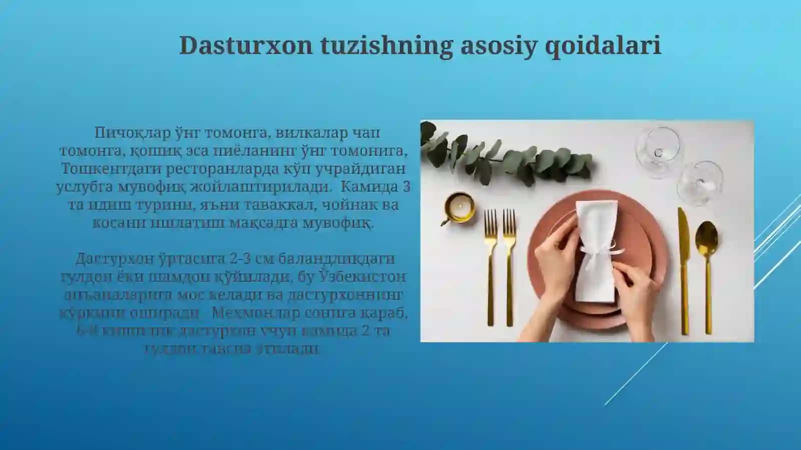 Dasturxontuzlashusullari 3