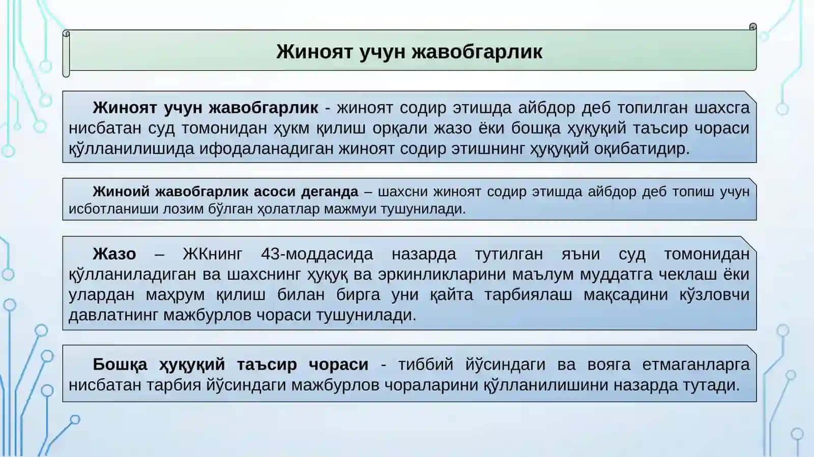 Жиноят Ҳуқуқи 3