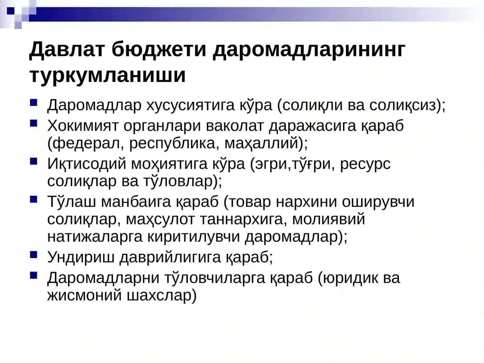 Давлат бюджети даромадлари 3