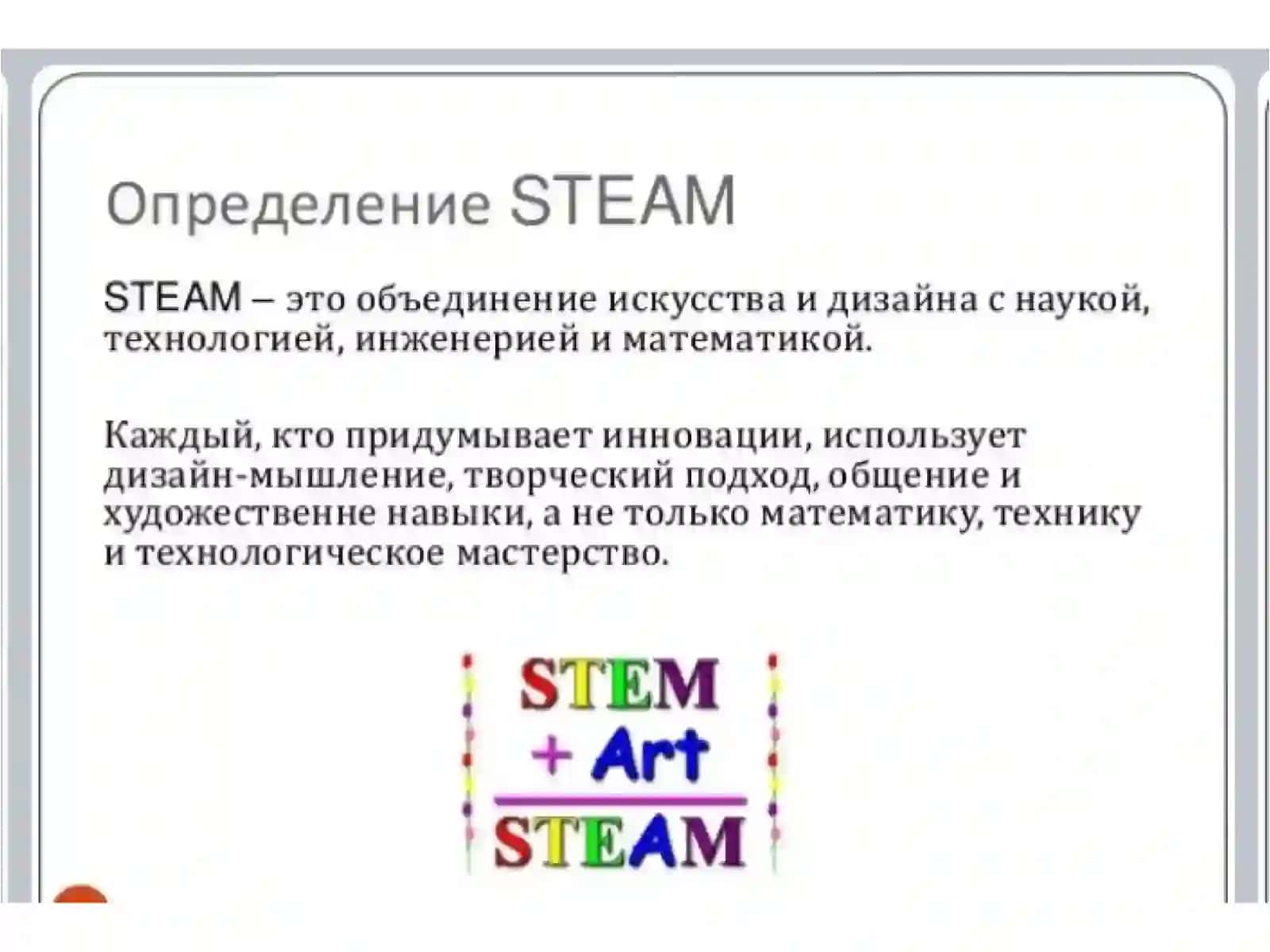 РОБОТОТЕХНИКА 3