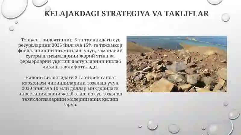 O’zbekistonda suv tanqisligi va suv resurslarining ifloslanishi 3