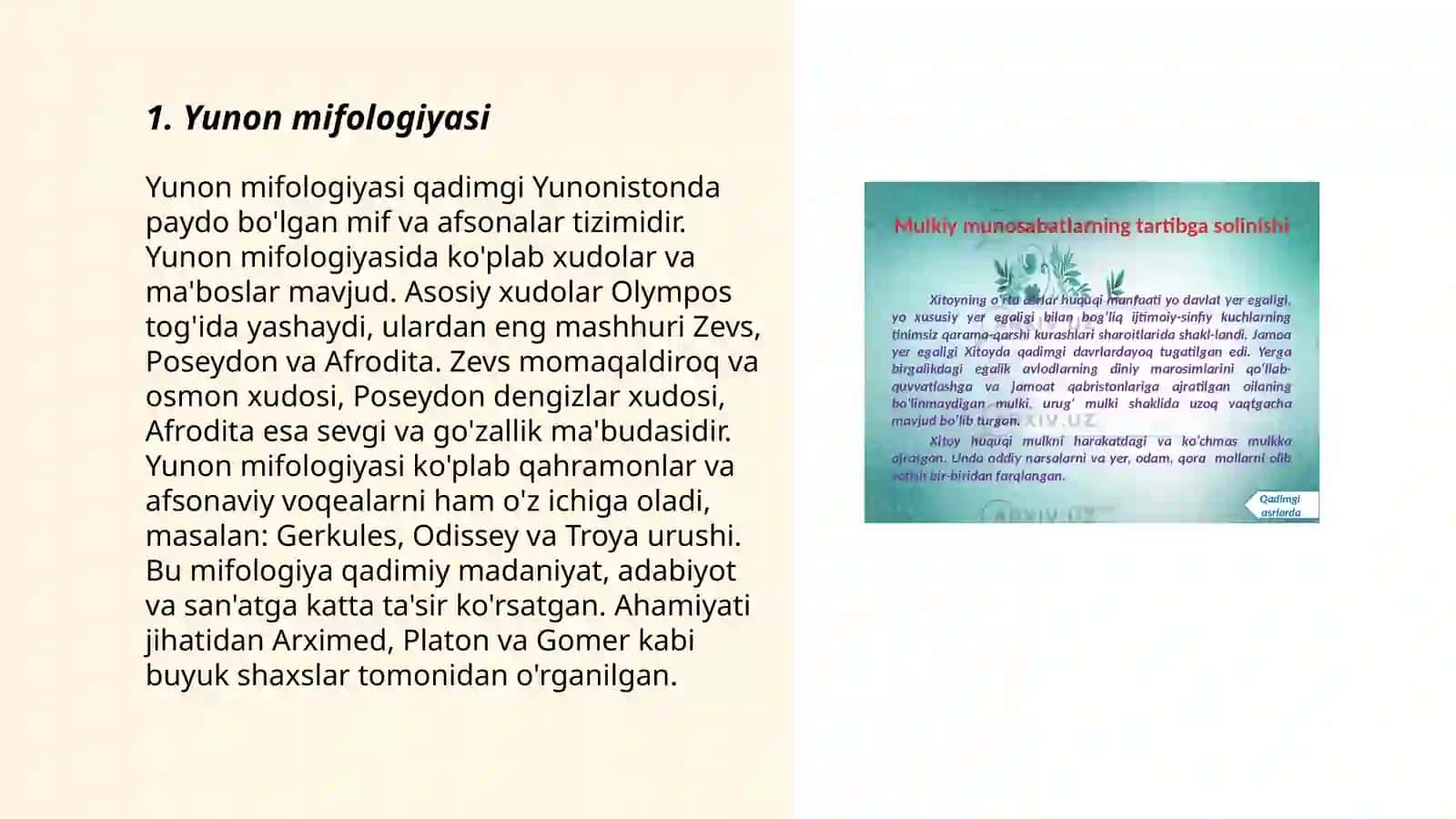 Yunon mifologiyasi 3